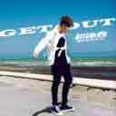 Get Out