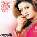 O Ki Gariyal Bhai
