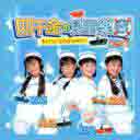 Wen Hou Ge 问候歌