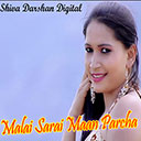 Malai Sarai Maan Parcha Duet ft. Sita Gurung