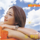 Ai Ji Jiao 爱计较