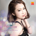 Xiang Zhe Ni De Gan Jue 想着你的感觉