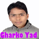 Gharko Yad_SML ft. Devi Gharti