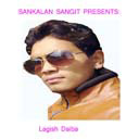 Lagish Daiba