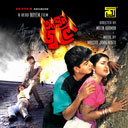 Ami Tomai Dekheya