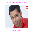Aama Hajur ft. Deepak Thapa Magar