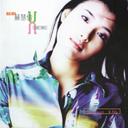 Xin Yi Jing Tang 心已静躺