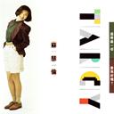 Yong Yuan De Yong Yuan 永远的永远