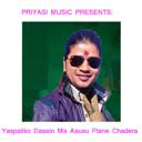 Yaspaliko Dasain Ma Aauxu Plane Chader