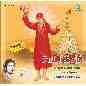 Sai Geetham