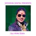 Dashain Tihar Male ft. Purnakala BC