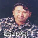 Baiguni Raichhau
