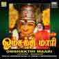 Om Shakthi Maari