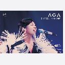 Yi Jia Yi (Live) 一加一 (Live)