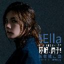 Ni Hao Feng Zi 你好疯子