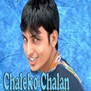 Ea Bau Bhat Khana
