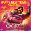 Happy New Year (Kavalaya Marakkalam)