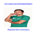 Mayalule Dera Sarechyau Female_Bishnu Kumar Giri ft Diya Yatri