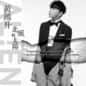 Bei Feng He Tai Yang (Single) 北风和太阳 (Single)