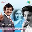 Vadivelan Manasu