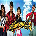 Aakasahai Ma 