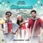 Brindhaavanam (Original Motion Picture Soundtrack)
