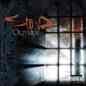 Break The Cycle - Staind