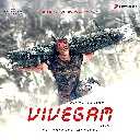 Pirapathe Surviva