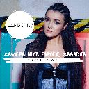 How Do You Like Me Now