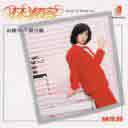 Fan Gun De Ji Yi 翻滚的记忆