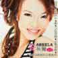 Ru Guo Mei You Ta Ni Hai Ai Wo Ma 如果没有他你还爱我吗