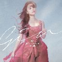 Hao Feng Ru Shui 好风如水