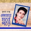 Sukhi Hote Bolo K Na Chay