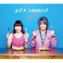 Zenryoku  Summer!