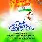 Ente Bharatham