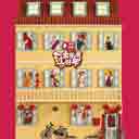 Ji Nian Dao 鸡年到