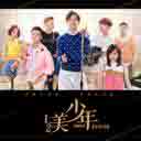 Bei Wei Yu Gao Gui 卑微与高贵