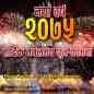 Naya Barsa 2075