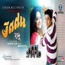 Jadu