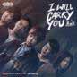 I Will Carry You (Single)