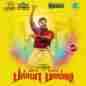 Billa Pandi