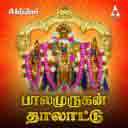 Bala Murugan Thalattu