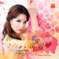 Ru Guo Mei You Ai 如果没有爱