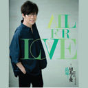 Zou Lu Hui Jia 走路回家