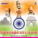 Jana Gana Voice