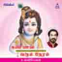 Ninaikadha