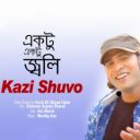 Ektu Ektu Joli