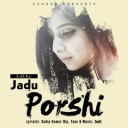 Jadu