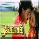 Unnai Thotta