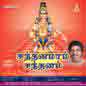 Sandanamam Sandanam